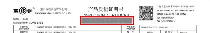 防伪验证